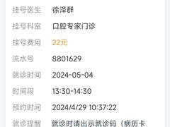 -无锡市第二人民医院(南院)