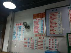 菜单-春和面馆(常德路店)