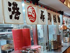 -沼津港精致料理·寿喜烧·烧鸟(漕河泾印象城店)