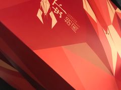 -虾胡闹龙虾馆(湄南河店)