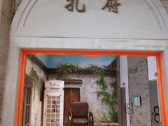 -吾悦广场(南京鼓楼店)