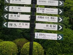 -星伦多自助料理(花山金鹰店)
