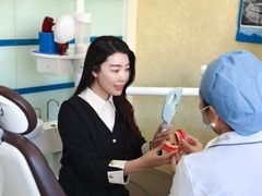 -诚之康口腔矫正种植中心(天通苑店)