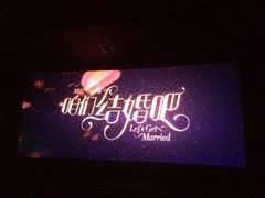 iphone_upload_pic-万达影城(金牛万达广场激光IMAX店)