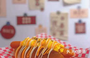 Mini Egg Hot Dog