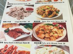 菜单-绿野餐厅(上海动物园店)