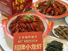-虾铺子龙虾·私房菜(金源花苑店)