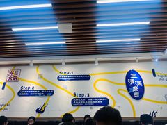 -三清洞摩西韩式年糕火锅(威高广场店)
