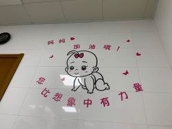 -上海市嘉定区妇幼保健院