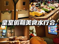 -皇室假期美食水疗会(春风路店)