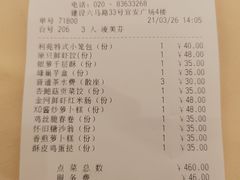 -利苑酒家(宜安广场店)