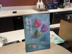 -星巴克臻选(重庆大融城店)
