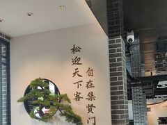 -集贤门·徽菜(福田店)