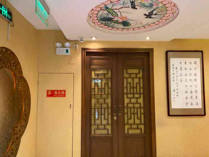 曲园酒楼西四店