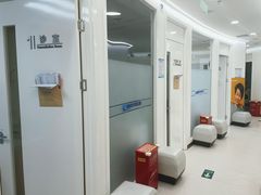 -欢乐口腔(望京分院)