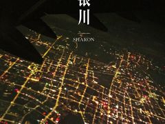 -银川河东国际机场