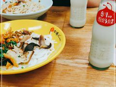 -日头火米粉(稚山路店)