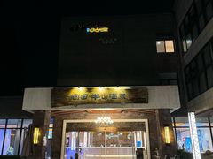 -天目湖涵田度假村