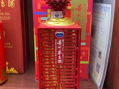 -醉真实酒批发行·茅台·五粮液·红酒寄卖回收