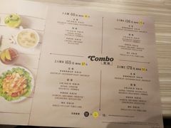 菜单-必胜客(桐梓坡店)
