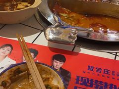 -贤合庄卤味火锅(勒泰中心店)