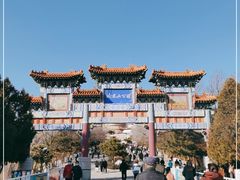 -府君山公园