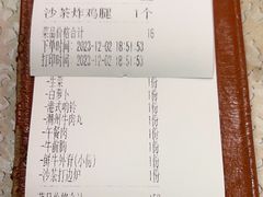 -燃计沙茶皇·香港沙茶火锅(人广旗舰店)