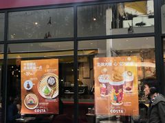门面-COSTA COFFEE(吴江路店)