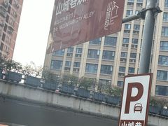 -卡希朵酒店(解放碑十八梯店)