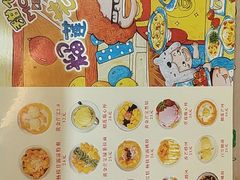 -甜心妈妈·榴莲星级糖水(北京路总店)