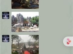 -三江森林温泉度假区