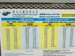 -南丫岛