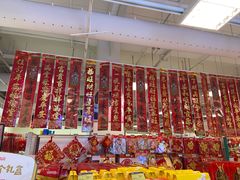 -碧乐城(无锡梁溪店)