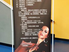 -上海第二工业大学(金海路校区)