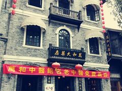 -两江国际影视城