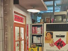 -永安里地摊烤肉(首创店)