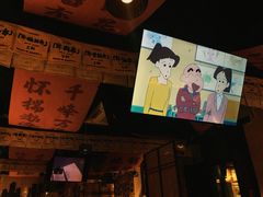 -三杯赤運·中式小酒馆(所城里店)