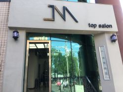 -吉米护肤造型