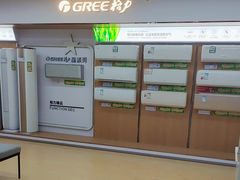 -京东五星电器(秋涛店)