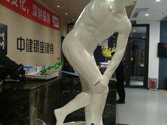 -中健健身(翡翠郡店)