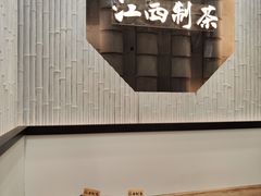 -KUNCHA鲲茶·江西制茶(铜锣湾店)