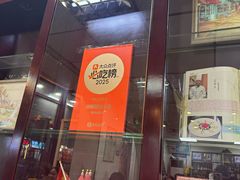 -协顺园回头馆(南顺城路店)