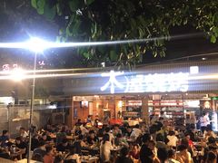 大堂-木屋烧烤(白石洲店)