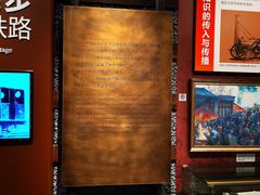 -中国铁道博物馆(正阳门馆)