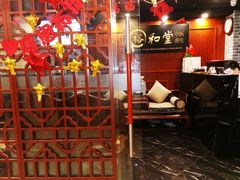 -裕和堂中医推拿艾灸(太古汇臻品店)