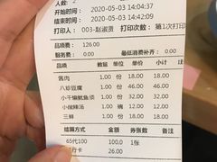 -陈傻子餐厅(世纪都会店)