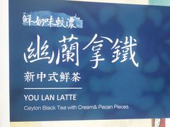 -茶颜悦色(五一里1号口店)