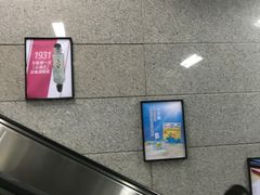 -潭村(地铁站)