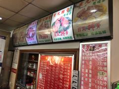 -京九排骨米饭(江西路店)