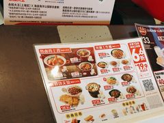 -永和大王(茉莉上新·漕宝店)